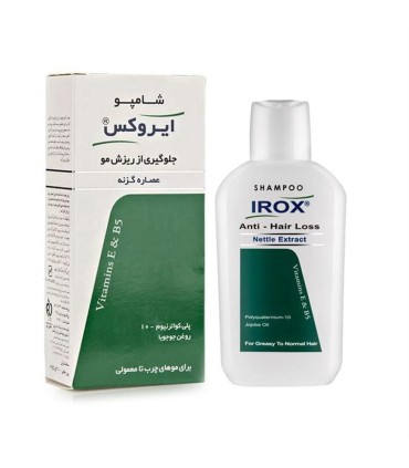 شامپو 200 ميل ضدريزش گزنه ايروكس