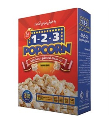 پفيلا 200 گرم جعبه آماده ويژه ماكروويو