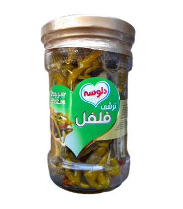 ترشي 450 گرم فلفل سوزني دلوسه