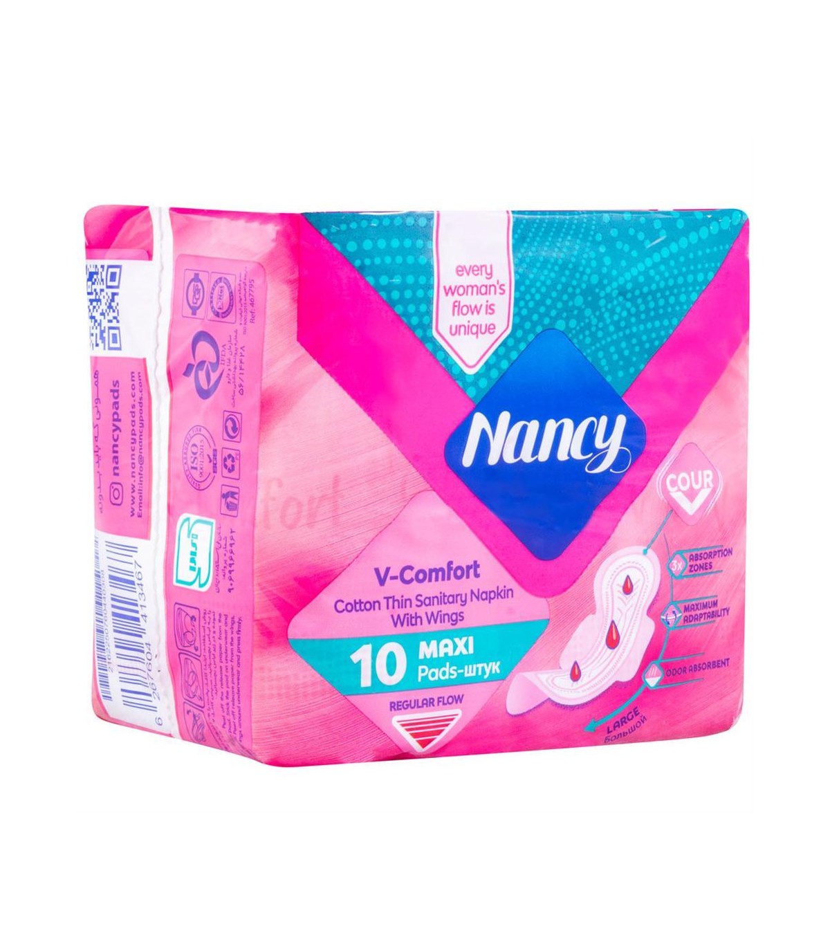 نوار بهداشتی مکسی بزرگ نانسی