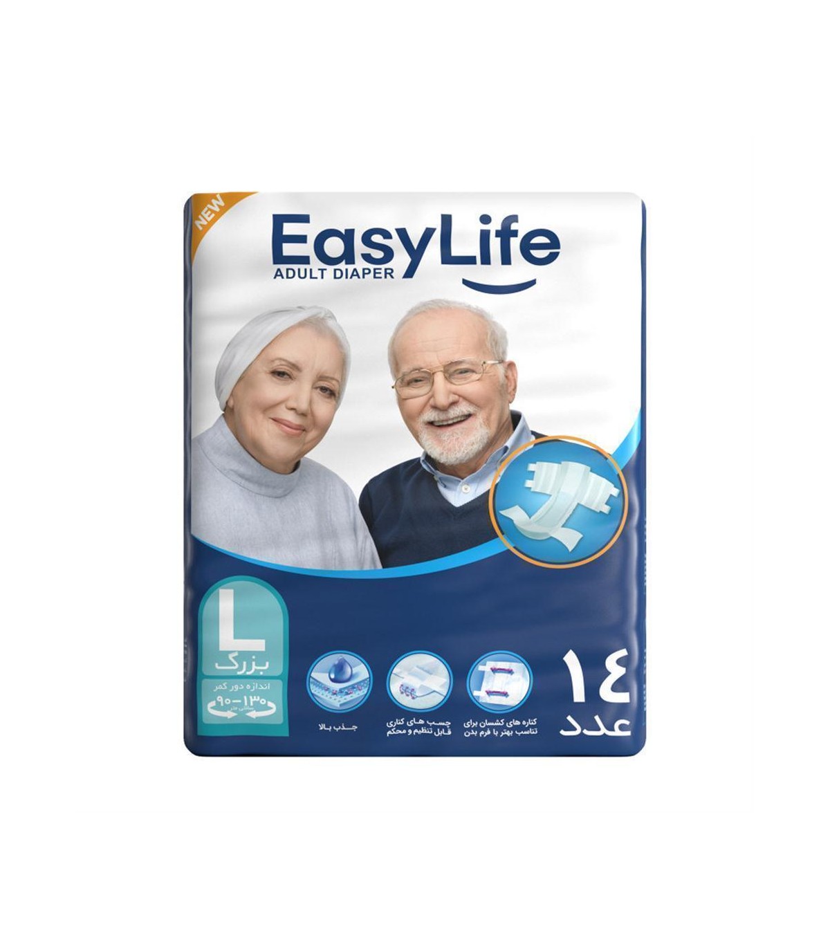 پوشينه بزرگ (14 عددي) ايزي لايف