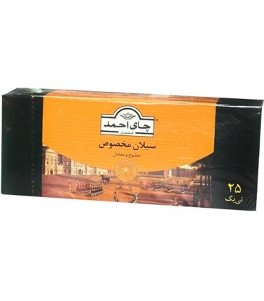 تي بگ 25 عددي سيلان احمد