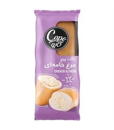 ساندويچ مرغ خامه اي كاله