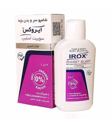 شامپو 200 ميل سر و بدن كودك ايروكس