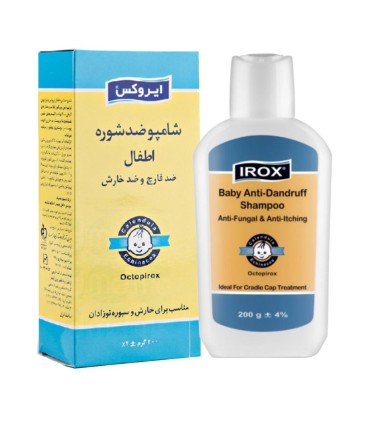 شامپو كودك 200 ميل ضدشوره  كودك ايروكس
