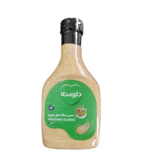سس سالاد 400 گرم هزارجزيره دلوسه
