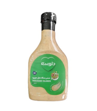 سس سالاد 400 گرم هزارجزيره دلوسه