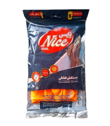 دستكش آشپزخانه ساق بلند كوچك نايس