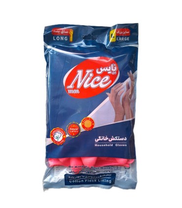دستكش آشپزخانه ساق بلند بزرگ نايس