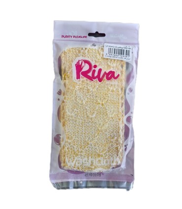 ليف حمام ابريشمي ريوا