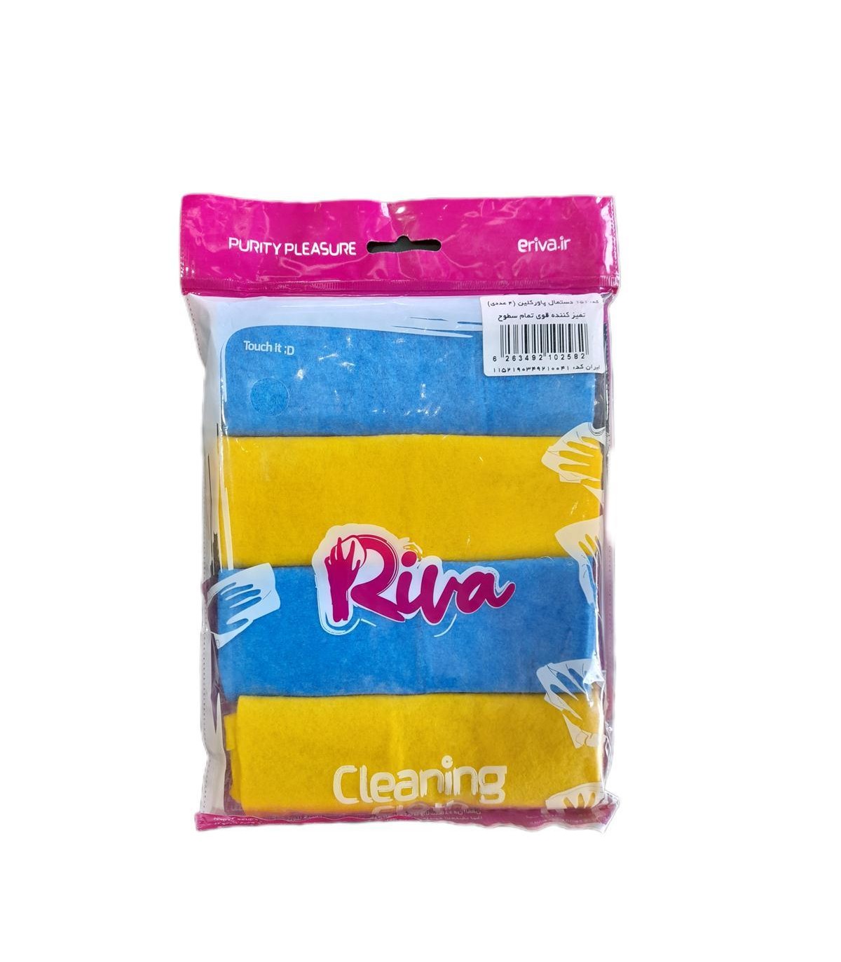 دستمال نظافت پاور کلین 4 عددی ریوا