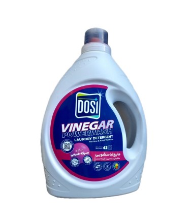 مايع لباسشويي 2500 گرم لاوندر دوسي