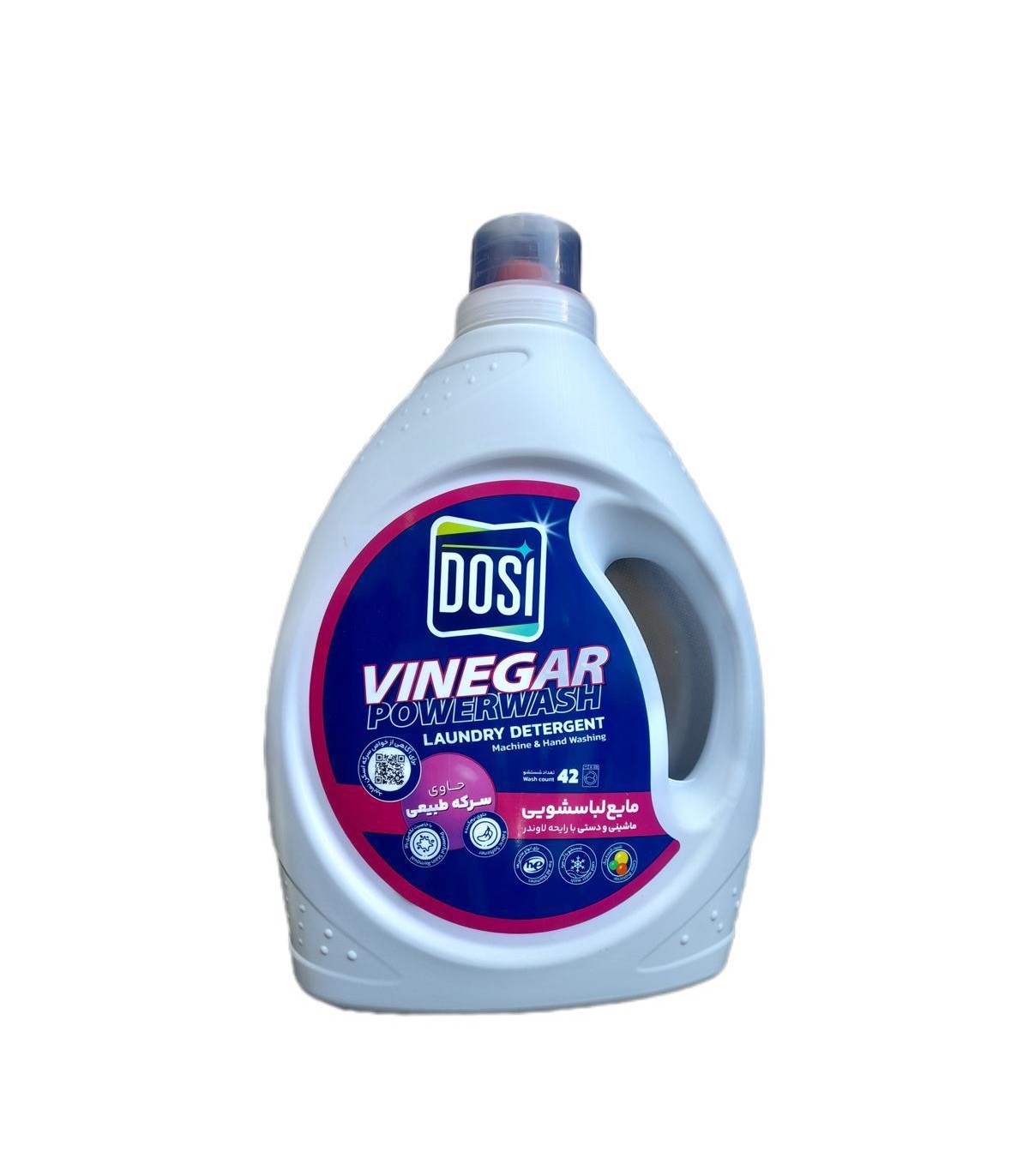 مايع لباسشويي 2500 گرم لاوندر دوسي