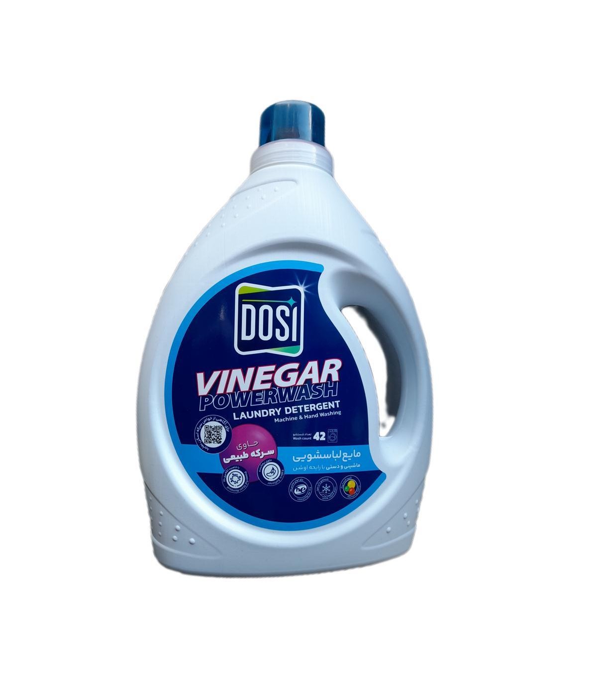 مايع لباسشويي 2500 گرم اوشن دوسي
