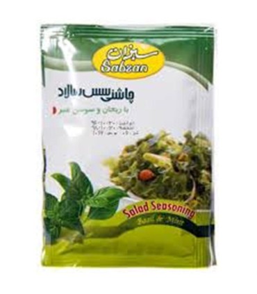 چاشني سالاد 75 گرم (5 عددي) ريحان وسوسن سبزان
