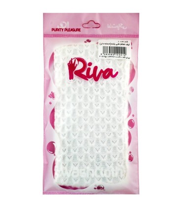 ليف حمام بلند نخي ريوا