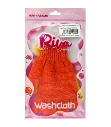 ليف حمام دستكشي لايه بردار 2 عددي ريوا