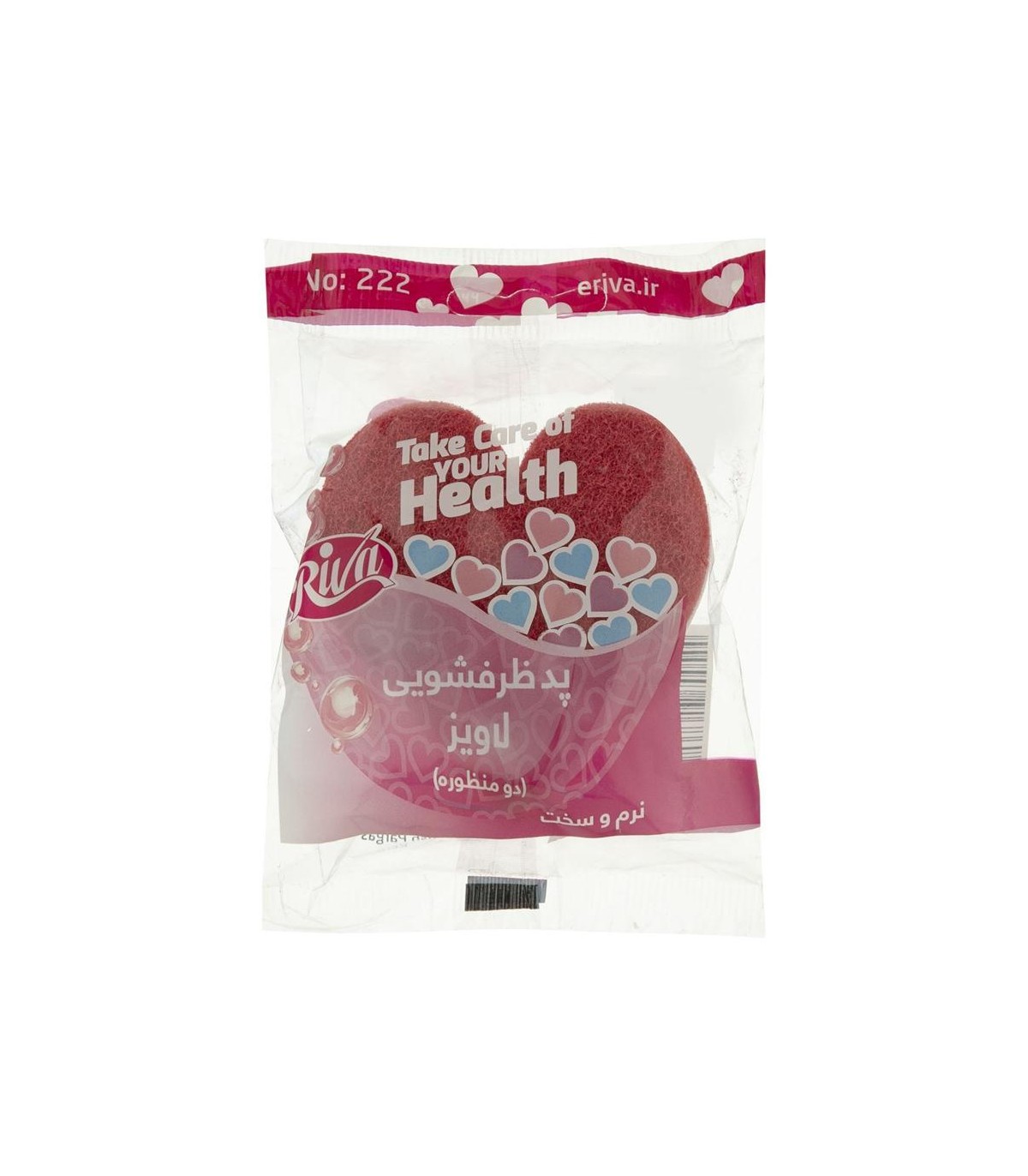 اسكاچ لاويز ريوا