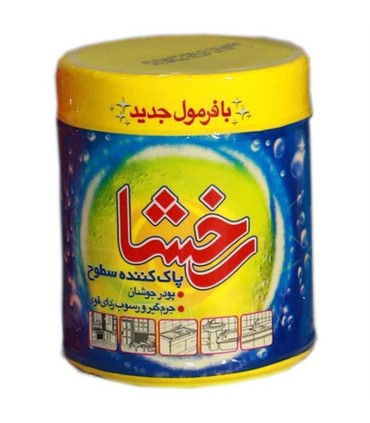 پودر كف شوي 500  گرم رخشا