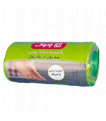 كيسه زباله رولي متوسط 1*3 بادوك