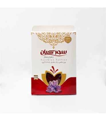 زعفران يك گرم سوركيان