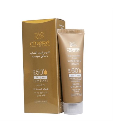 كرم ضد آفتاب 50 ميل رنگي بژ طبيعي SPF +50 سينره