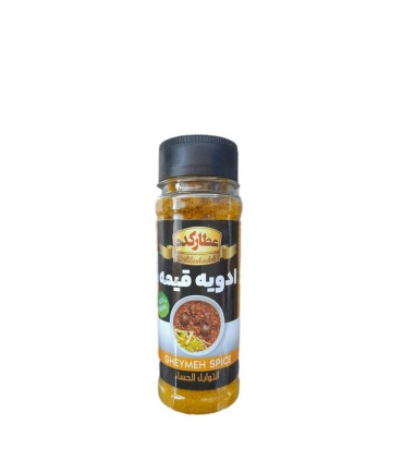 ادويه قيمه 70 گرم پت عطاركده