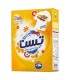 پودر لباسشويي 600 گرم ماشين ALL in 1 تست
