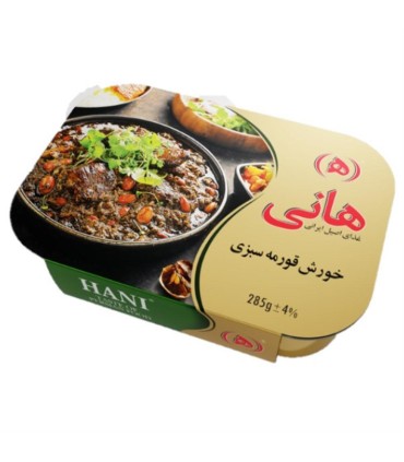 خورشت 285 گرم قورمه سبزي هاني