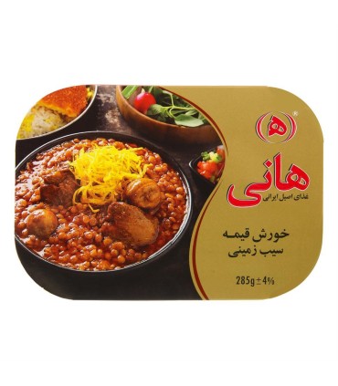 خورشت 285 گرم قيمه هاني