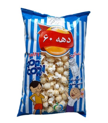 پفيلا سنتي نمكي بزرگ دهه 60