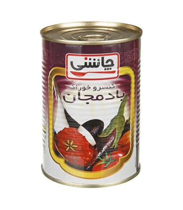 كنسرو 410 گرم خوراك بادمجان چاشني