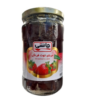 مربا 820 گرم توت فرنگي چاشني