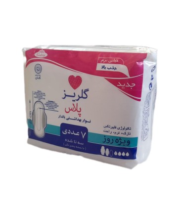 نوار بهداشتي روزانه پلاس خيلي بزرگ گلريز