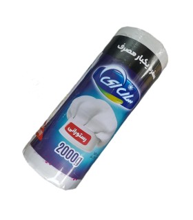 سفره 2 كيلو رستوراني سان اي