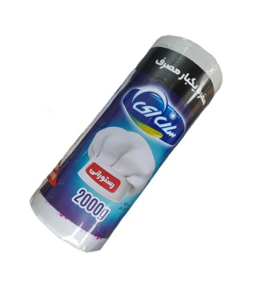 سفره 2 كيلو رستوراني سان اي