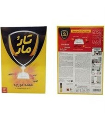 طعمه مورچه كش (12 عددي) تارومار