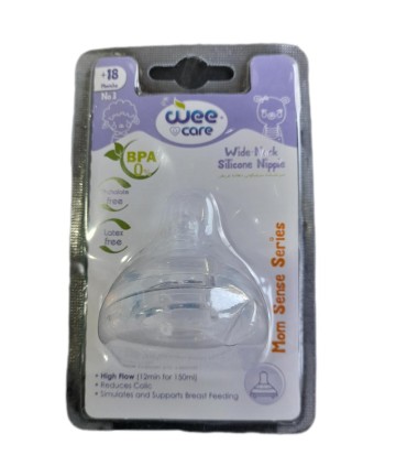 سر شيشه دهانه عريض (18 ماه به بالا) وي كر