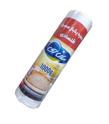 سفره 1 كيلو اقتصادي سان اي