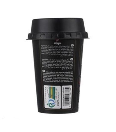 نوشيدني سولاته ليواني دابل اسپرسو كاله