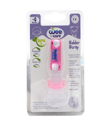 بند پستانك پارچه اي وكيوم وي كر