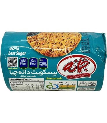 بيسكويت 165 گرم ليواني دانه چيا جمانه