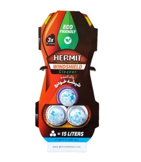 قرص پاك كننده شيشه خودرو 3 عددي هرميت