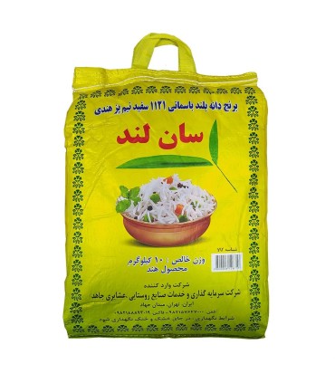 برنج هندي 10 كيلو سان لند