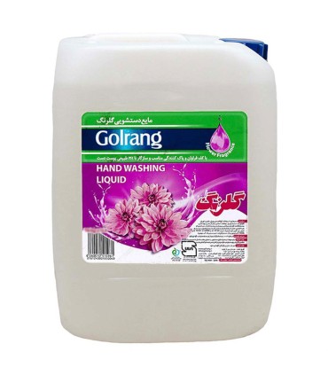 مايع دستشويي 20 ليتر گلرنگ