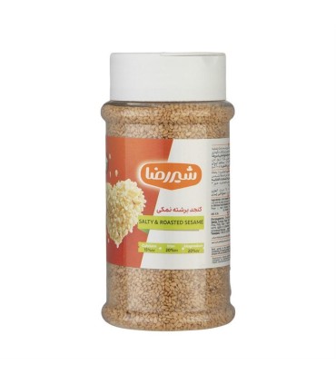 كنجد 200 گرم برشته نمكي شير رضا