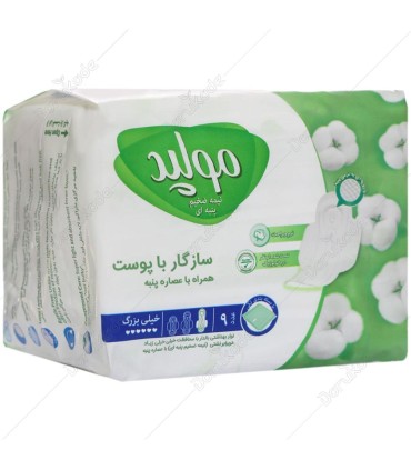 نوار بهداشتي (sw) كلاسيك خيلي بزرگ مولپد