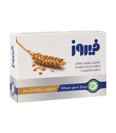 صابون دست و صورت 120 گرم جوانه گندم فيروز