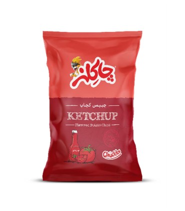 چيپس كچاپ چاكلز