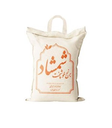 برنج ايراني 5 كيلو هاشمي شمشاد